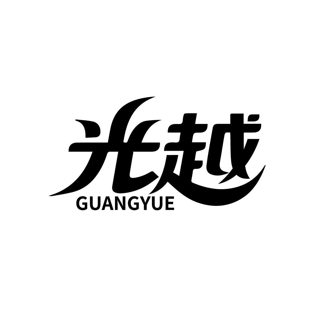 图形