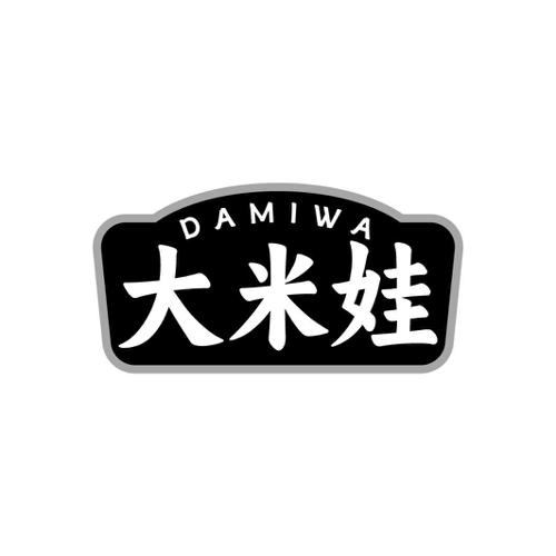 第35类商标-大米娃 大米娃