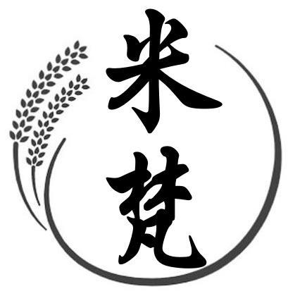 第43类商标-米梵 米梵