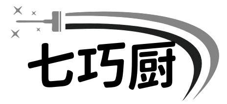 七巧厨
