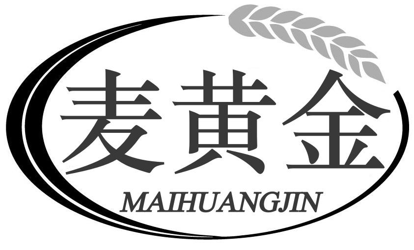 麦黄金