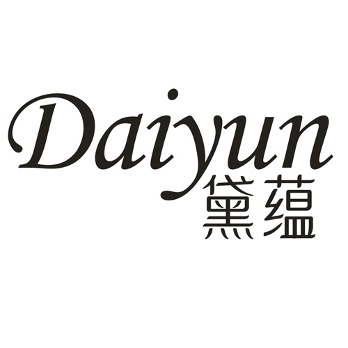 黛蕴