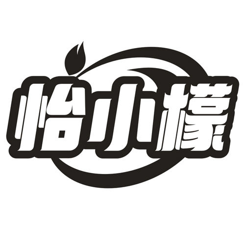 怡小檬