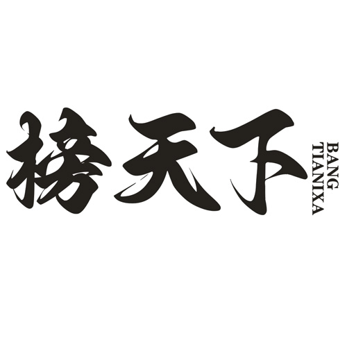 图形