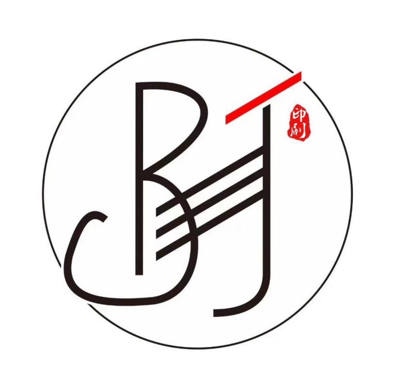BJ 印刷