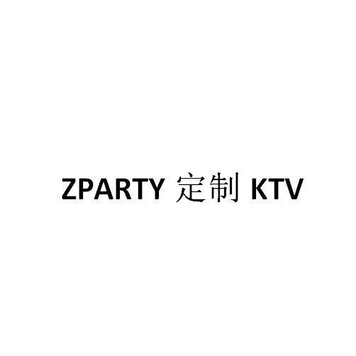 ZPARTY 定制 KTV