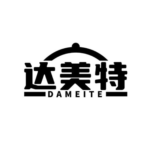 达美特
