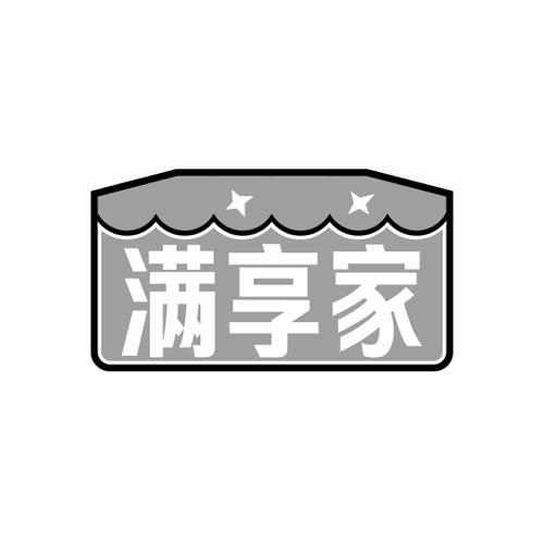 满享家