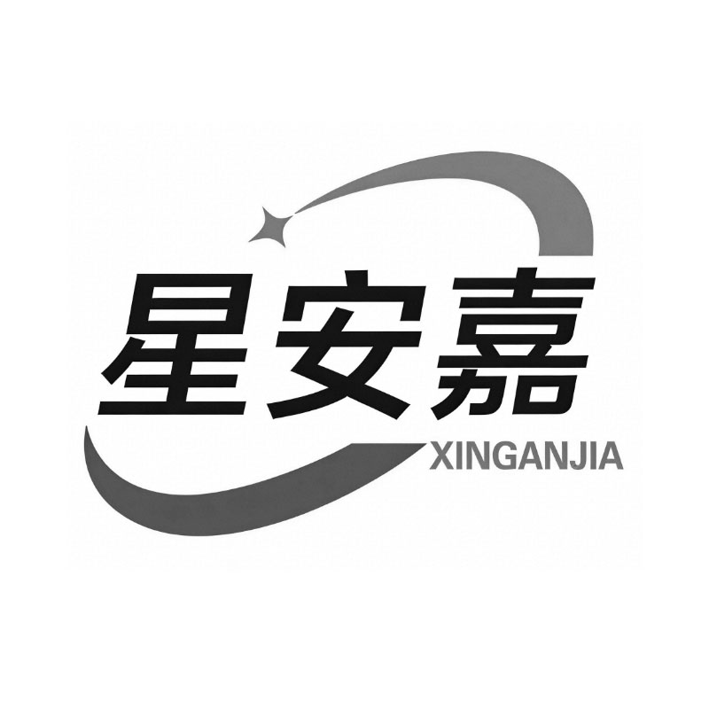 星安嘉