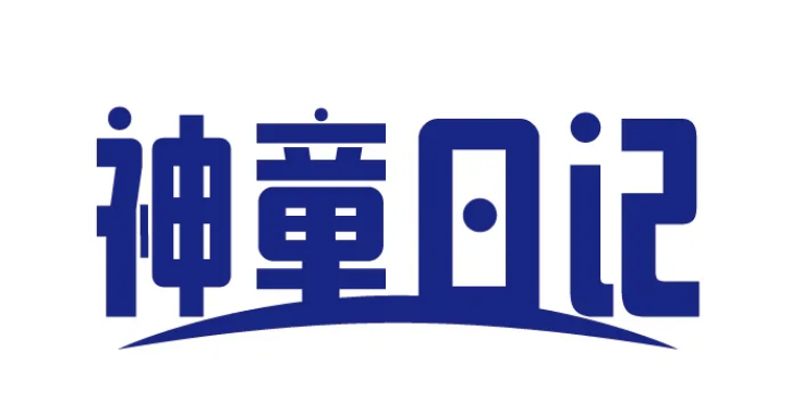 神通日记.png 神通日记.png