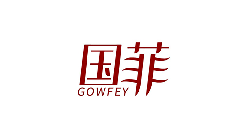 国菲GOWFEY