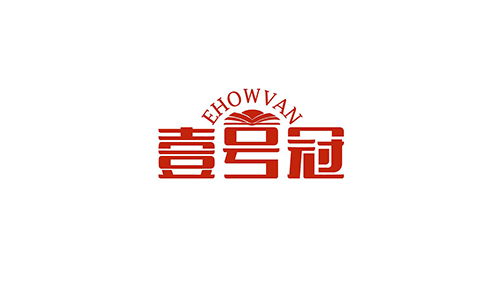 壹号冠EHOWVAN