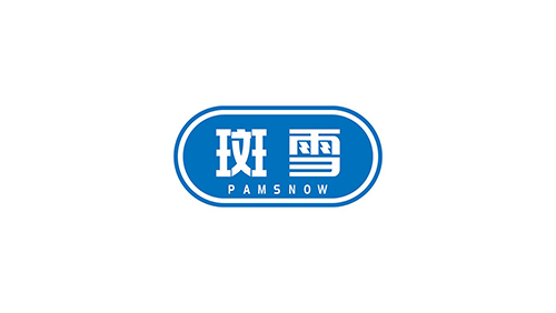 斑雪PAMSNOW