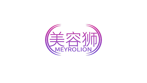 美容狮MEYROLION