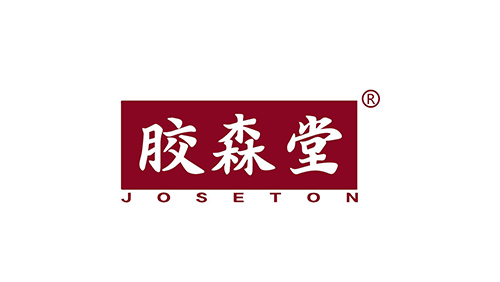 胶森堂JOSETON