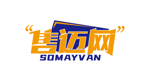 售迈网SOMAYVAN