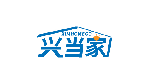 兴当家XIMHOMEGO