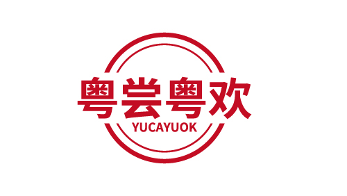 粤尝粤欢YUCAYUOK