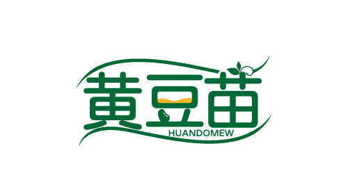 黄豆苗HUANDOMEW