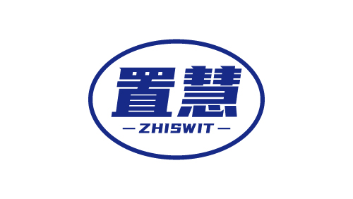 置慧ZHISWIT