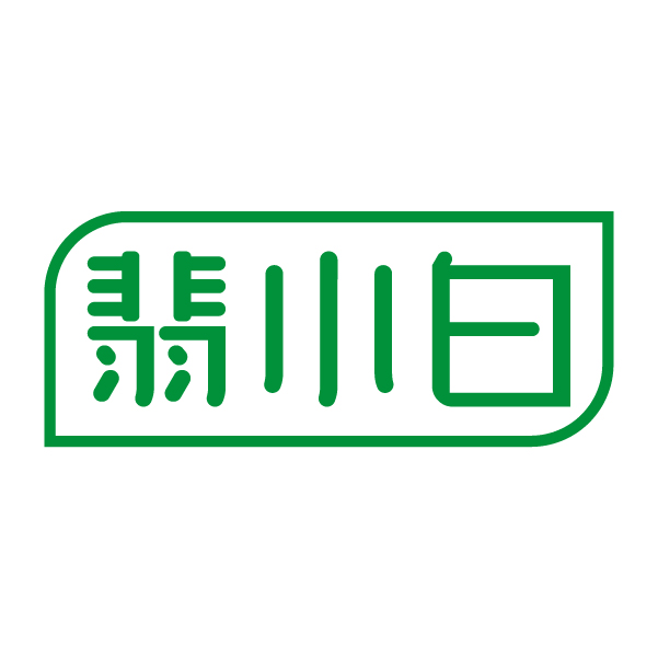 翡小白