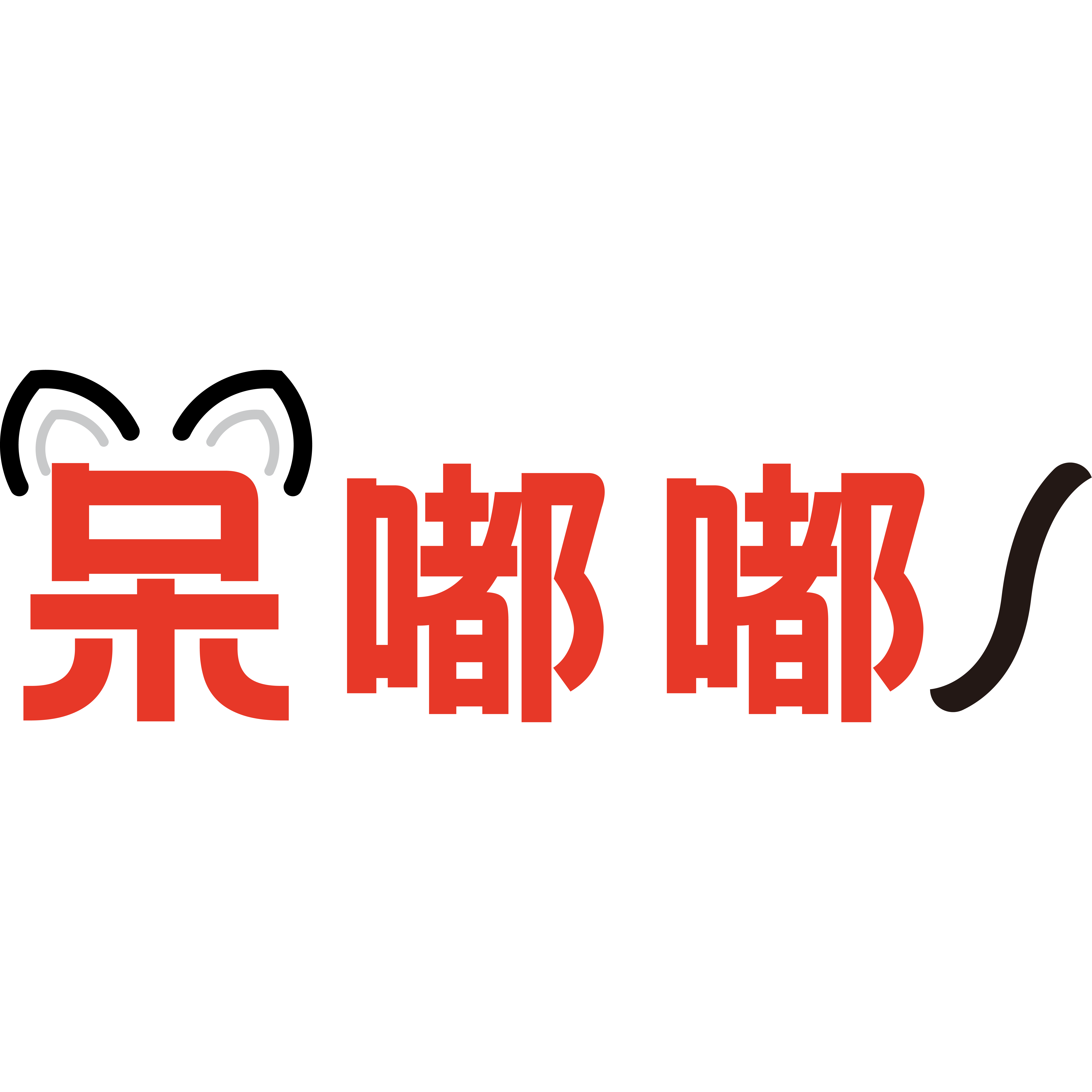 第31类商标-呆嘟嘟 呆嘟嘟