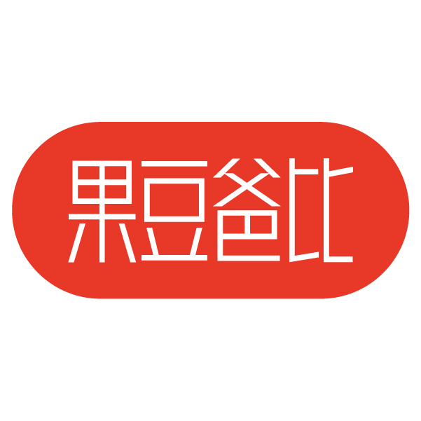 果豆爸比