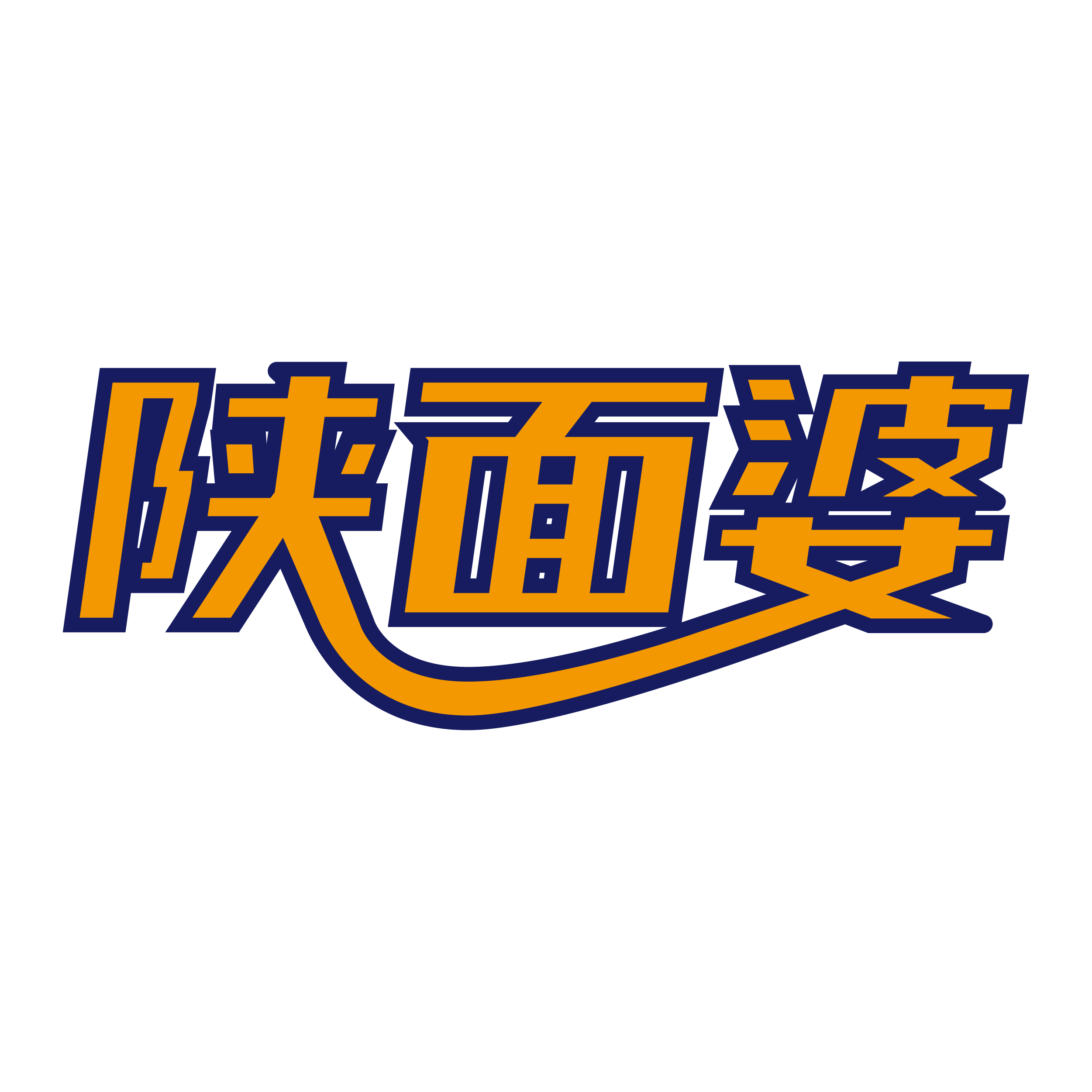 陕面婆