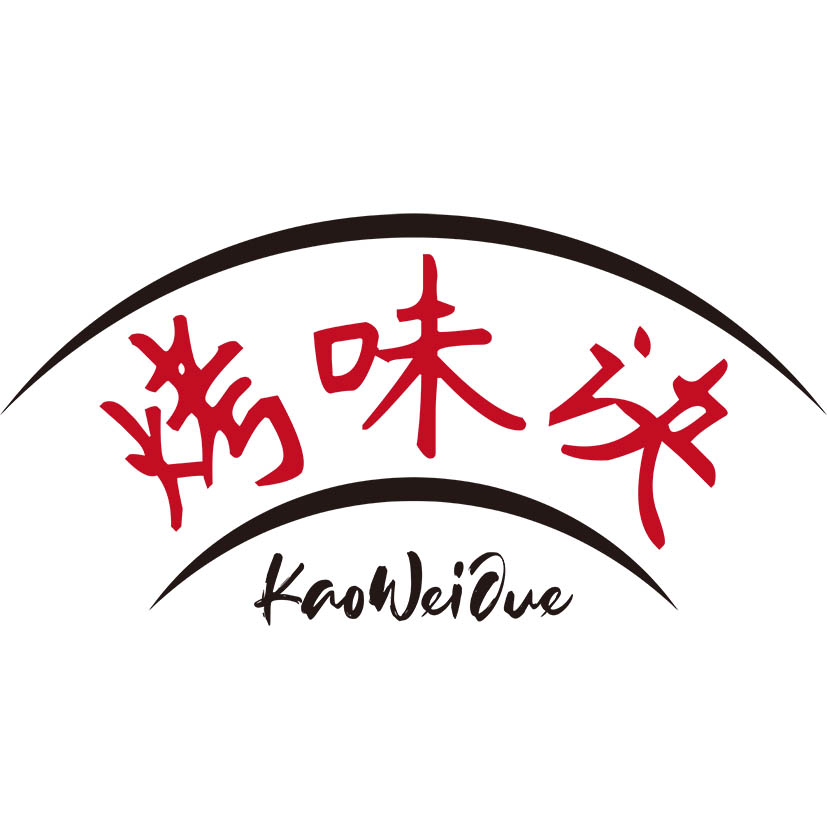 烤味诀