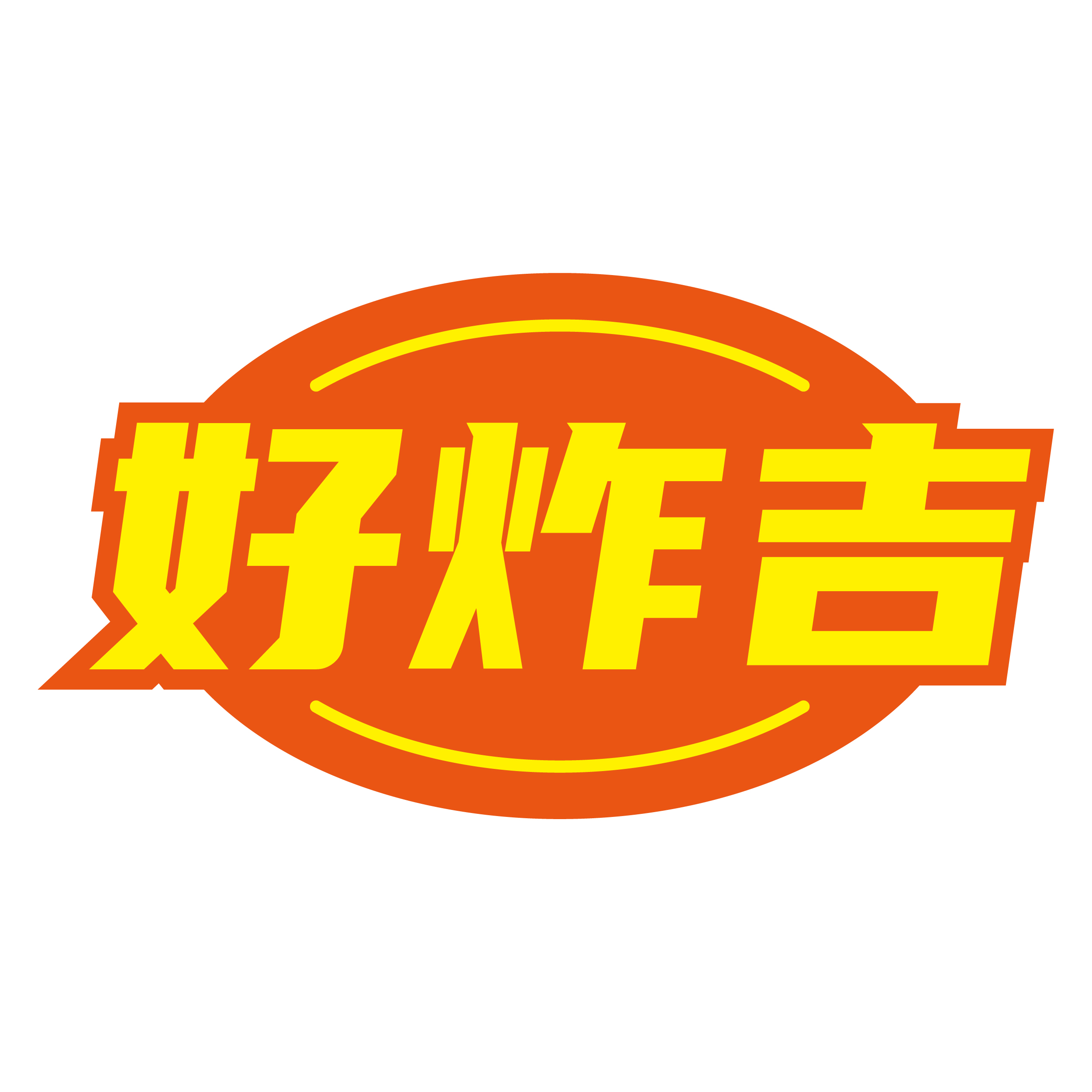 好炸吉